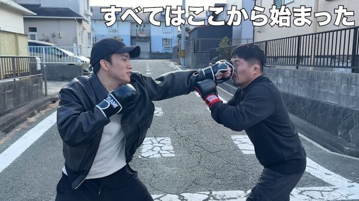 【朝倉】海と兄さんが伝説をスタートした路上で新年をスタートしてるヤツがいる