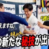 【達人の本気を】出そうとしたら新たな秘技で出てきて、一同唖然