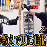 【達人の技を空手に】取り入れて練習したら更に強くなりました