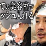凄腕美容師の店でメッシュ。あのカーフキック論争についても話しました。
