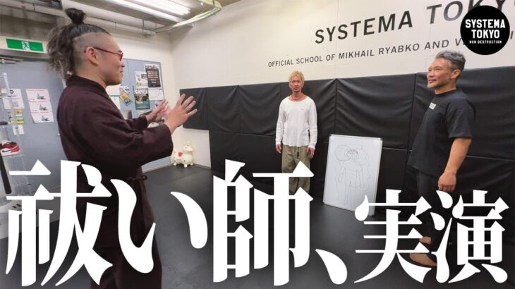 【祓い師vs悪霊】実戦公開　原石さんは【お憑かれ】の虎牙光揮を癒せるのか