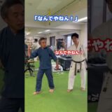 【江戸走り】習ってみた