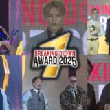 Breaking Down AWARD 2025