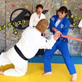 Olympic Judo Champion Natsumi Tsunoda Learns Aikido Self-Defense