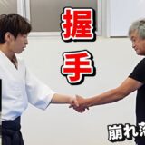 The Aikido Handshake Throw That Shocked TV Audiences