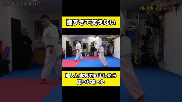 達人とのガチの戦いが本気すぎて周りがドン引きした