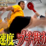 重力を置き去りにする、常識外れの“跳躍”破壊兵器！『K-1の化け物：マハムード・サッタリ編』｜2.8 K-1 WORLD GP 2026 ABEMA“無料”生中継！