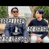 【2025年に起こった】あの事やあの事について話そうや