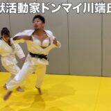 元アイドル格闘家に柔道を教えるのが私の使命