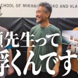 【空中浮揚】成瀬先生、ぶっちゃけ浮くんですか？ 空気の読めない鈴木さんからど直球をぶちこまれました