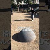 #池田幸司 #パルクール #k1 #k1wgp #キックボクシング