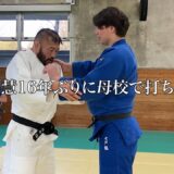 【第4回】かなり暇だったので金メダリスト石井慧と母校の国士舘大学に行って打ち込みする