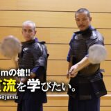 【Dr.STONE】これが氷月の遣う科学の槍！ 全長約3.6メートルの管槍で試合う「尾張貫流槍術」を学ぶ！ 【ドクターストーン】Owari Kan-ryu Sojutsu