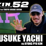 【ヤッチくん出場！】3/7 RIZIN.52@有明アリーナ【必勝日本勢】