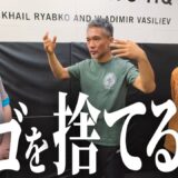 【エゴ】を捨ててはいけない。システマ心理学で探るエゴとプライドの正体