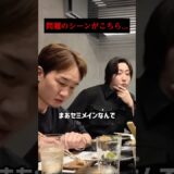 萩原さんを煽りまくるメカ君ｗｗ