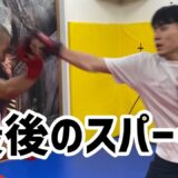 【解散】沖縄ジークンドー、なぜこの決断をしたのか？