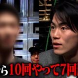 【波乱】格闘技未経験の格オタ運営が無謀な挑戦状を叩きつけた結果が衝撃的すぎたww