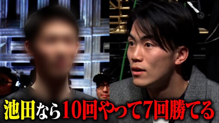 【波乱】格闘技未経験の格オタ運営が無謀な挑戦状を叩きつけた結果が衝撃的すぎたww