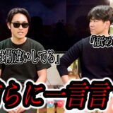 【ガチギレ】アンチ聞け。お前らに一言だけ言ってやるわ