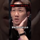 失礼な男性を前に目がマジになる朝倉未来