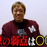 芦澤竜誠がオーディションの裏でも衝撃発言を残していた。