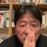 高市首相の甘い移民政策の為に、日本は文化を異にする多民族国家になる。