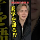 絶対〇〇でしょ！BD選手に行けるなら過去か未来か聞いてみた