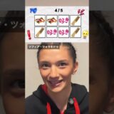 頑張ってくれました…！ ソフィア選手の早口言えるかな？ #早口言葉 #k1wgp #k1 #格闘技 #キックボクシング