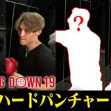 王座陥落！？今回も盛り上がったパンチ力最強決定戦がまさかの結果に…