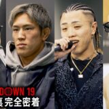 【覚悟】決戦前日の選手たちに密着したら、闘志の炎が燃えたぎっていた。