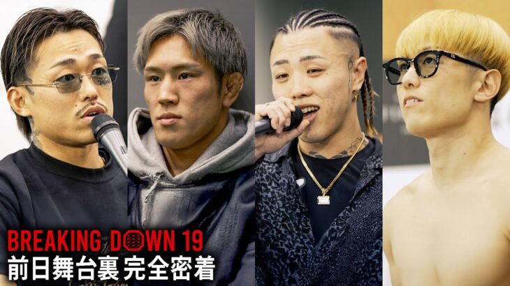 【覚悟】決戦前日の選手たちに密着したら、闘志の炎が燃えたぎっていた。