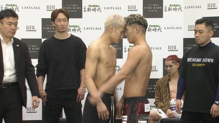 BreakingDown 19 前日記者会見