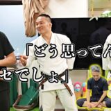 【Xで大炎上】菊野克紀のやらせ疑惑について本人に直接説明してもらった