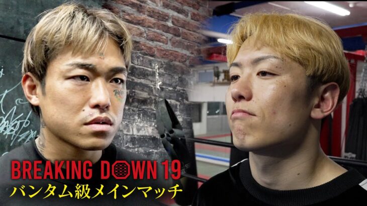 栄光か破滅か。人生を懸けた戦い挑む2人に密着したらそれぞれの壮絶な覚悟が見えた。