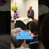 伝説の武道家青木宏之90歳、真剣でケーキを両断　おめでとうございます！