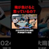 芦澤戦での裏話📝佐伯繁代表の発言が引っかかっていた福田龍彌選手😂｜4.12 RIZIN LM 13 ABEMA PPV現金キャッシュバックキャンペーン中