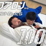 【第一回】ウルフアロンから3カウント取ったら1000円もらえる私の話