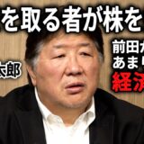 ゼンショーを作り上げた男、小川賢太郎氏への哀悼　前田日明を救った男