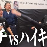 【ハイキックvsムチ】　宮原華音とのボトルキャップ飛ばし対決　雨宮宗家まさかの乱入