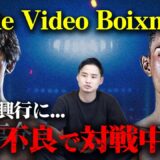 【Prime Video Boxing 15】深夜に体調悪化で病院搬送…高見亨介選手ドクターストップ【アンダー感想動画】
