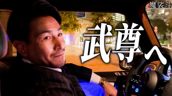最高の引退試合でした【武尊 vs ロッタン】