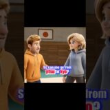 Let’s try “Kyo-jitsu”!