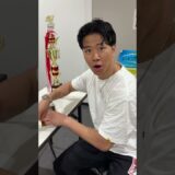 9kg減量して試合に勝った後のロールケーキがうますぎた