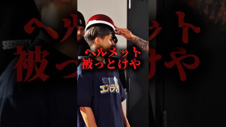 新星vs殴り合いの申し子「1R決着しかない」 #切り抜き #皇治 #nariagari