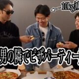K-1の試合で【10kg減量する男】の隣でピザパーティー始めたやつ