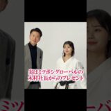 長野じゅりあが新しい空手着を着る！Juria meets a new karate-gi!