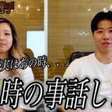 【初暴露】”リアル春麗”木村萌那が全て話してくれました