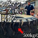 日本イチの力持ち「ストロングマン」の筋トレがヤバすぎた