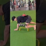 【武道】体幹トレーニングこれ出来る？ #達人 #karate #aikido